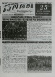 Msoflio_Sporti_2025_N80.pdf.jpg