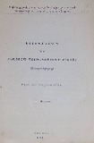 Saqartvelo_Da_Erovnul_Demokratiuli_Partia_1931.pdf.jpg