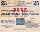 PA_1949-767.jpg.jpg