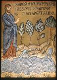 Erovnuli_Biblioteka-1805.jpg.jpg