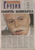 გამოსახულება