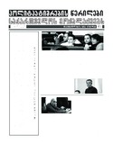 Tavisuflebis_Xma_Cixidan_2025_N1.pdf.jpg