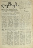 Lechxumi_1994_N13.pdf.jpg