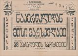 PA_1951-18       .jpg.jpg