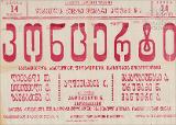 PA_1951-20       .jpg.jpg