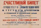 PA_1951-30      .jpg.jpg