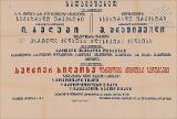 PA_1951-32      .jpg.jpg