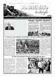 Aspindzis_Siaxleni_2025_N4.pdf.jpg