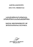SaertashorisoBiznesisSocialuriPasuxismgebloba_2018.pdf.jpg