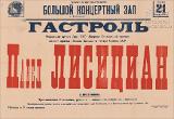 PA_1951-53.jpg.jpg