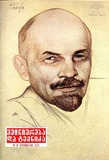 Mecniereba_Da_Teqnika_1957_N11.pdf.jpg