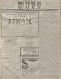 Temi_1911_N51.pdf.jpg