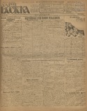 Zaria_Vostoka_1923_N195.pdf.jpg