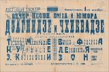 გამოსახულება