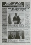 Rezonansi_2025_N107.pdf.jpg