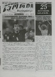 Msoflio_Sporti_2025_N84.pdf.jpg