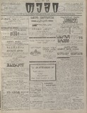 Temi_1912_N91.pdf.jpg