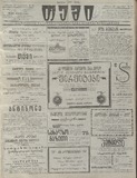 Temi_1912_N94.pdf.jpg