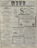 Temi_1912_N95.pdf.jpg