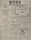 Temi_1912_N98.pdf.jpg