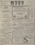 Temi_1912_N99.pdf.jpg