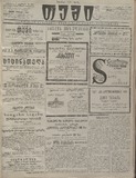 Temi_1912_N100.pdf.jpg