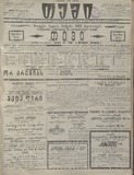 Temi_1912_N102.pdf.jpg