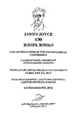 James_Joyce_130_2012.pdf.jpg
