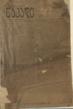 Axali_Nakadi_1919_N37.pdf.jpg