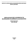 Mediagaremo_2022.pdf.jpg