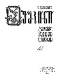 Pushkini_1974.pdf.jpg