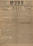 Temi_1915_N202.pdf.jpg
