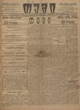 Temi_1915_N203.pdf.jpg