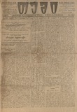 Temi_1915_N219.pdf.jpg