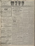 Temi_1914_N164.pdf.jpg