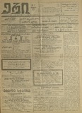 Eri_1914_N2.pdf.jpg