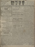 Temi_1914_N185.pdf.jpg