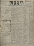 Temi_1914_N186.pdf.jpg