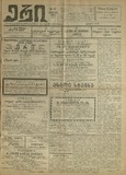 Eri_1914_N8.pdf.jpg