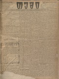 Temi_1914_N188.pdf.jpg