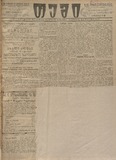 Temi_1914_N189.pdf.jpg