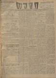 Temi_1914_N190.pdf.jpg