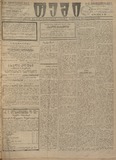 Temi_1914_N192.pdf.jpg
