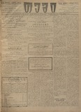 Temi_1914_N196.pdf.jpg