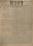 Temi_1914_N197.pdf.jpg