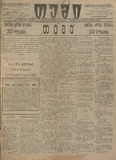 Temi_1914_N199.pdf.jpg