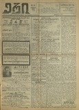 Eri_1914_N22.pdf.jpg