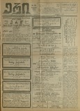 Eri_1914_N28.pdf.jpg