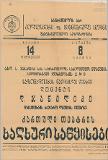 PA_1950-886.jpg.jpg