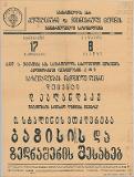 PA_1950-887.jpg.jpg